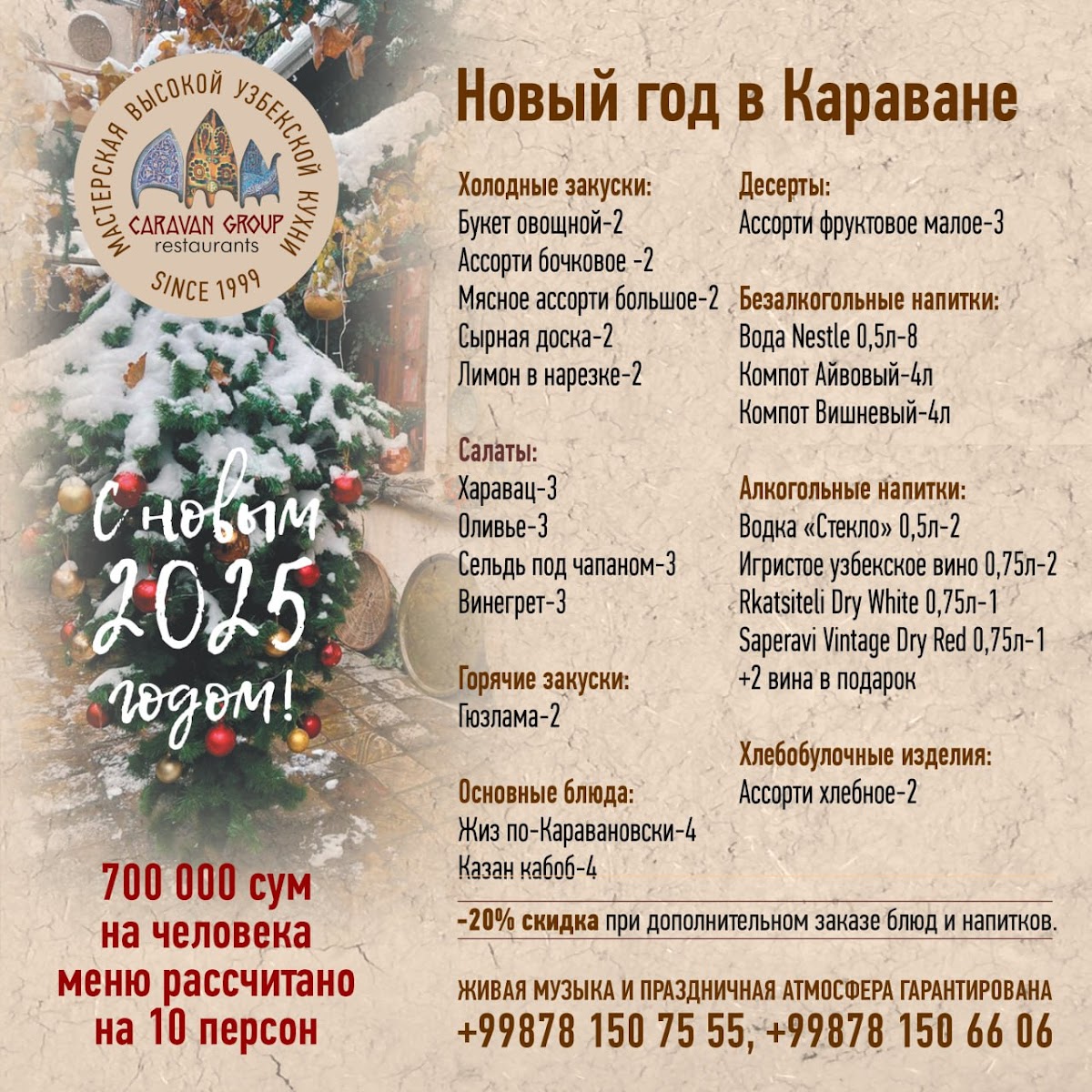 Menu Restaurant Caravan-1