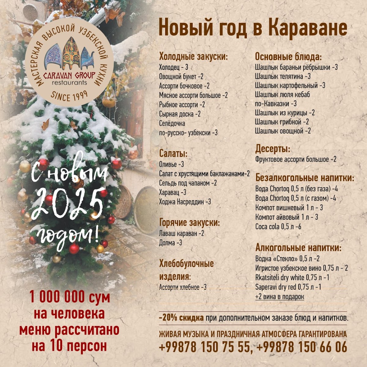 Menu Restaurant Caravan-2