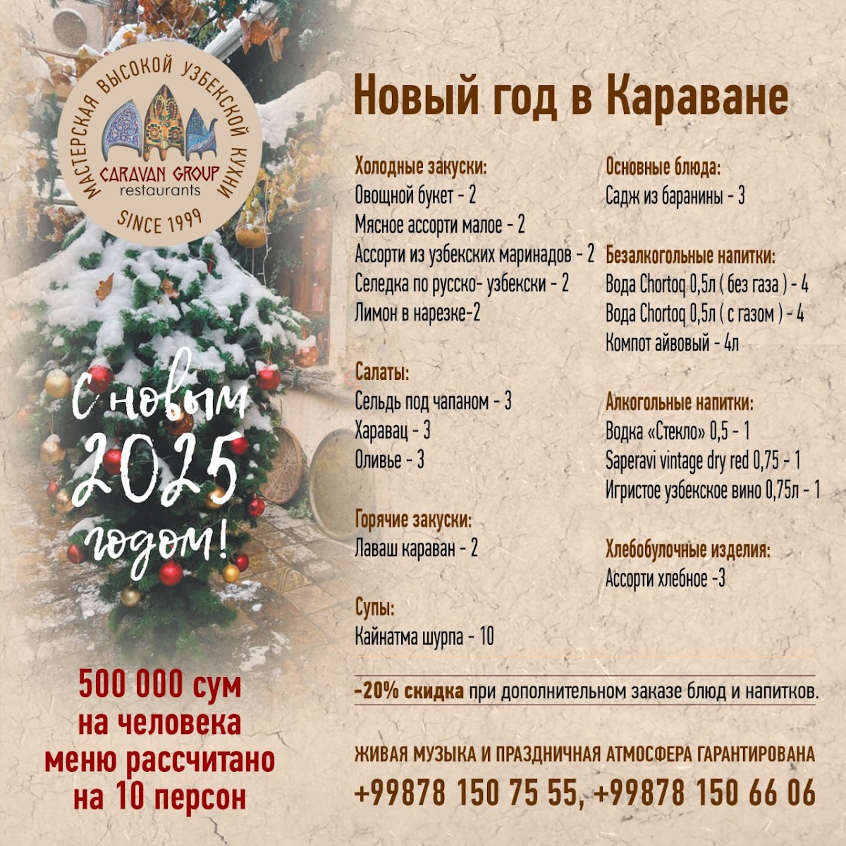 Menu Restaurant Caravan-4