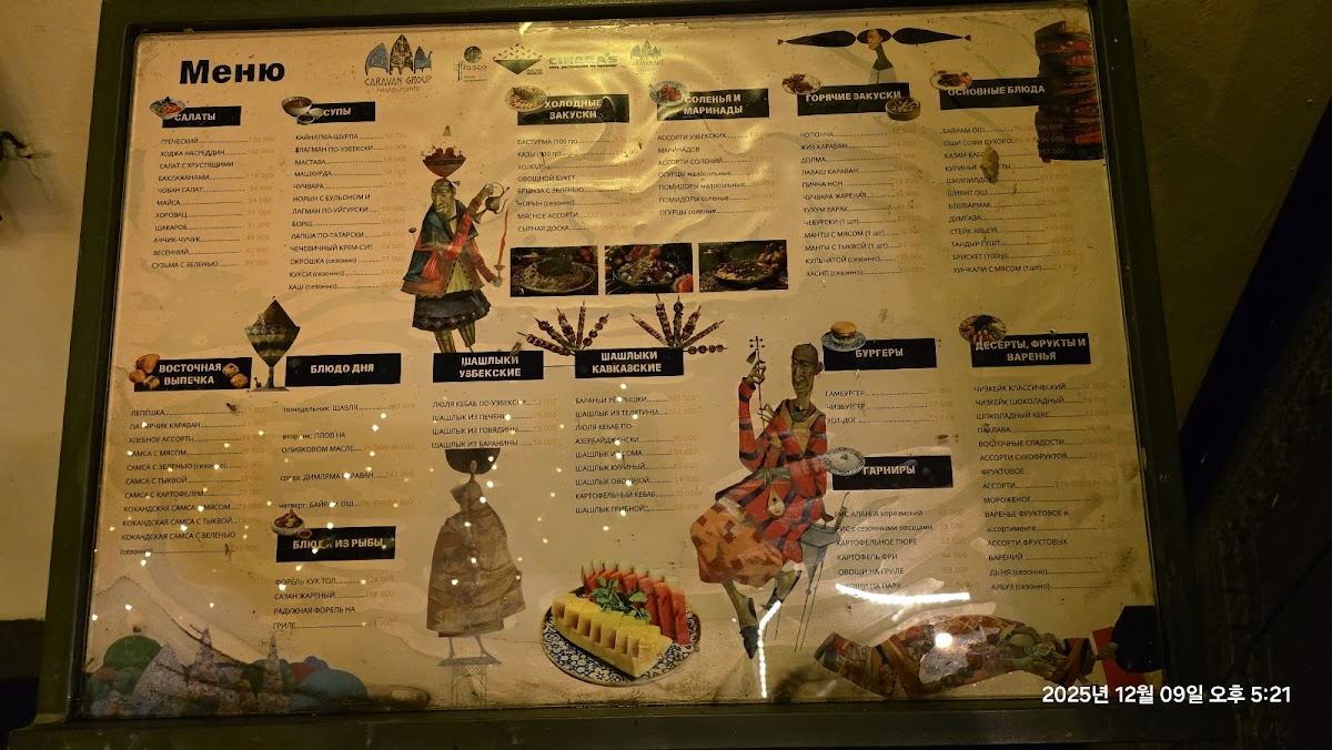 Menu Restaurant Caravan-8